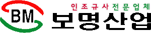보명산업